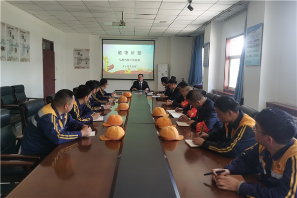 1650614849365916.png 举行品德课堂.png