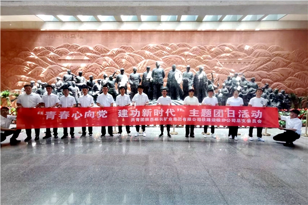 1651802008184594.jpg 赴马栏革命纪念馆旅行 (1).jpg