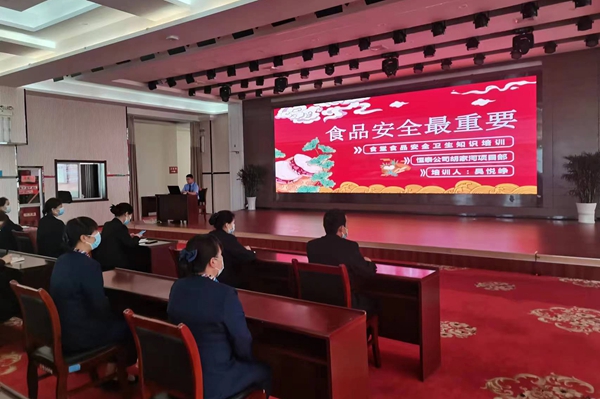 1653546172222344.jpg 夏日食物卫生培训.jpg