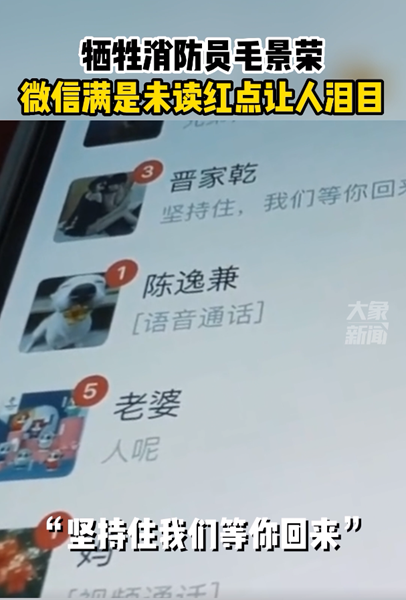 1655458517105989.png ÎþÉüµÄÏû·ÀԱë¾°ÈÙÊÖ»ú»Ãæ.png