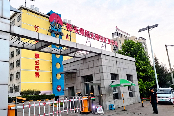 1659424452186126.jpg 矿区北门.jpg