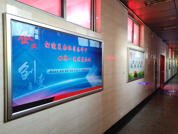 1659424463183069.jpg 宣传橱窗.jpg