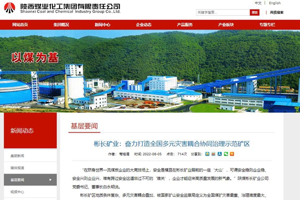 QQ��ͼ20220818084259.jpg