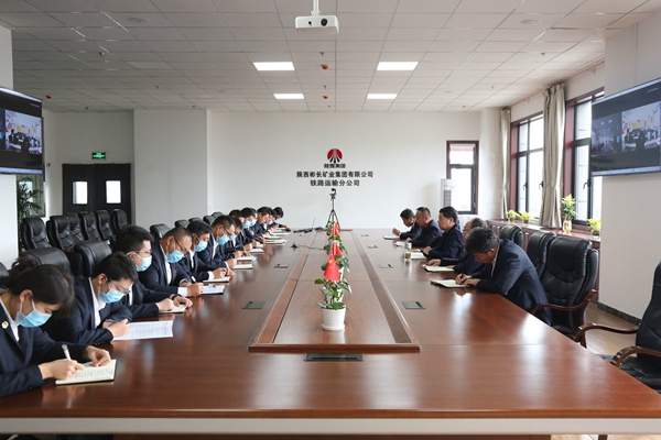 1667875534958572.jpg 专题会宣贯.jpg