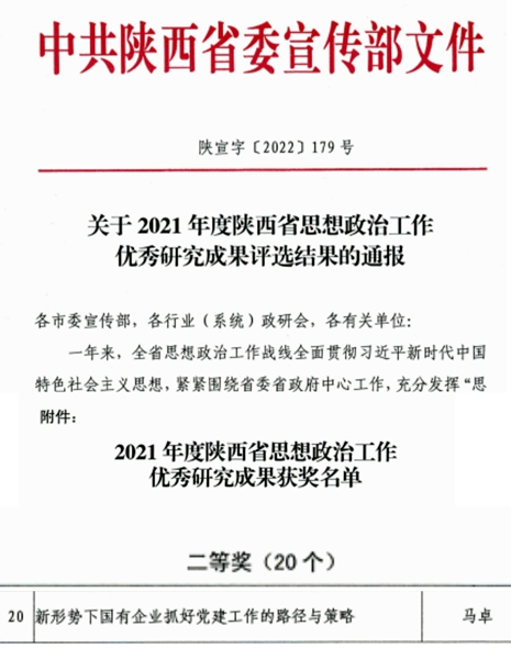 QQͼƬ20221112142105.jpg