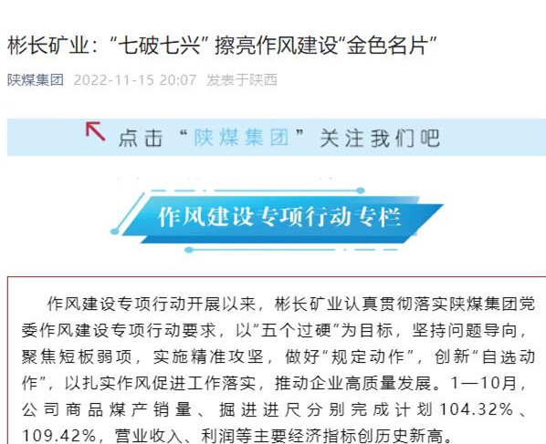 QQ��ͼ20221116105244.jpg