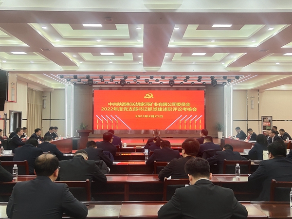 1677743100539833.jpg Ö§²¿Êé¼Ç×¥µ³½¨ÏÖ³¡ÊöÖ°.jpg