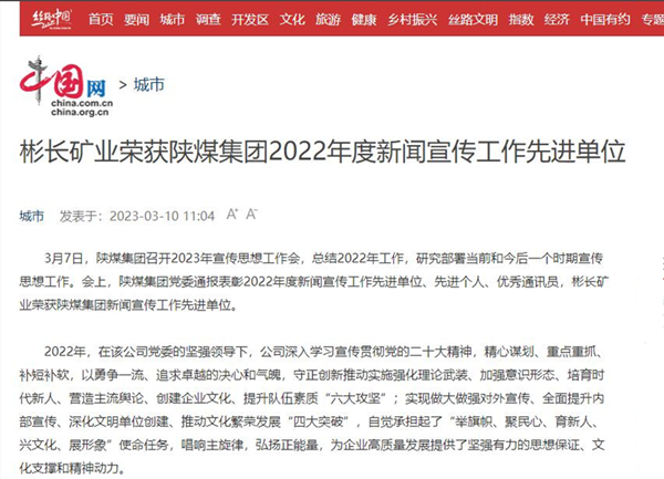 QQ��ͼ20230310150928.jpg