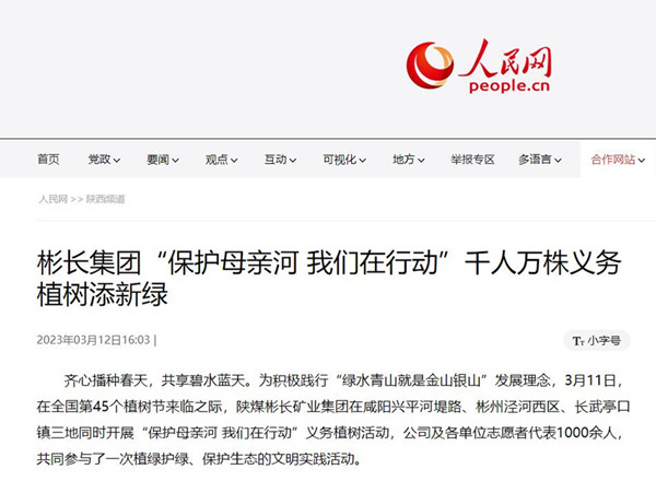 1678754828182398.jpg QQ截图20230313133110.jpg