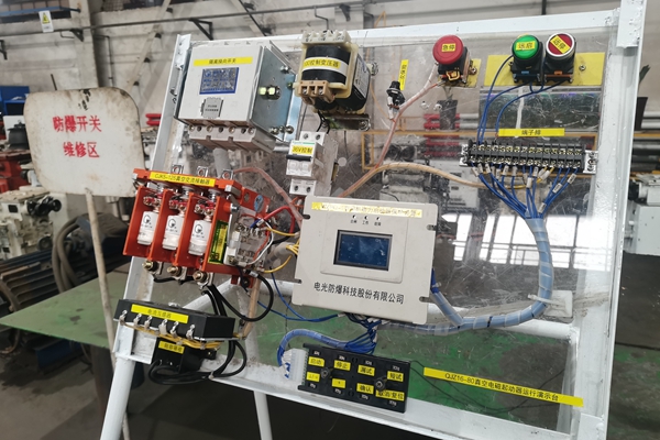 1686731282177694.jpg 3 Á¢Òì¡°ÑÝʾ̨¡±_¸±±¾.jpg