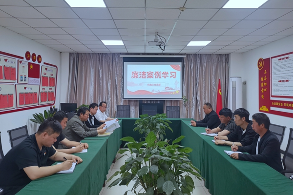 1686907436164827.jpg 下层党支部组织清廉案例学习_副本.jpg