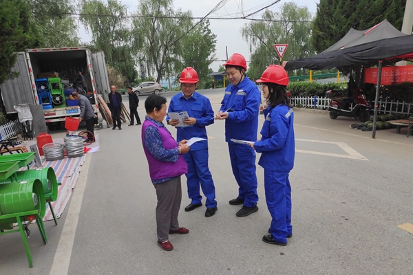 1687159146191544.jpg Ðû´«ÈÕÔ˶¯_¸±±¾.jpg