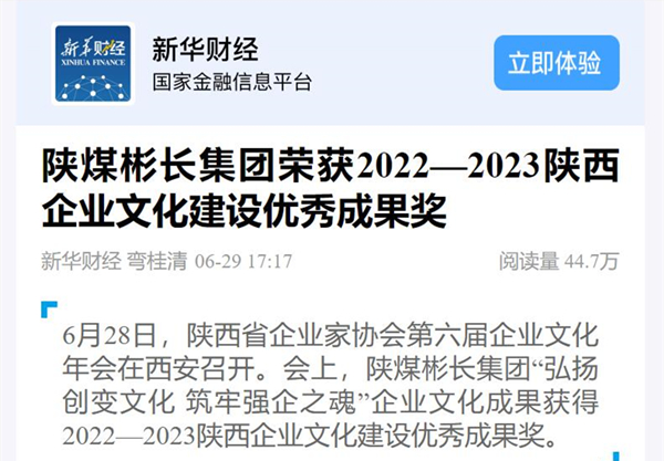 QQ��ͼ20230701162238.jpg