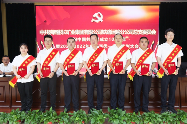 1688528764182278.jpg 颁奖_副本.jpg