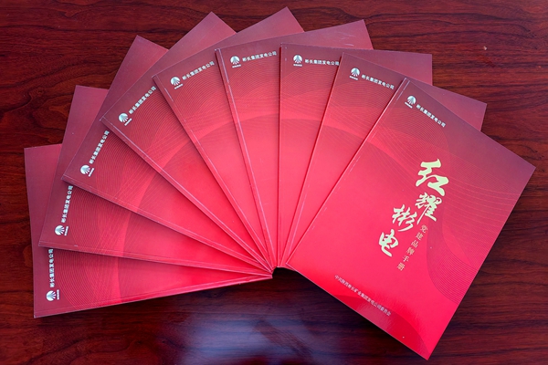 1688628197441852.jpg 图片2_副本.jpg