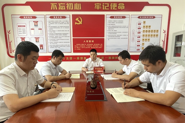 1690164631113119.jpg 1.党员大会_副本.jpg