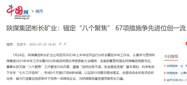 1690333121121660.png ΢ÐŽØÍ¼_20230725172040_¸±±¾.png