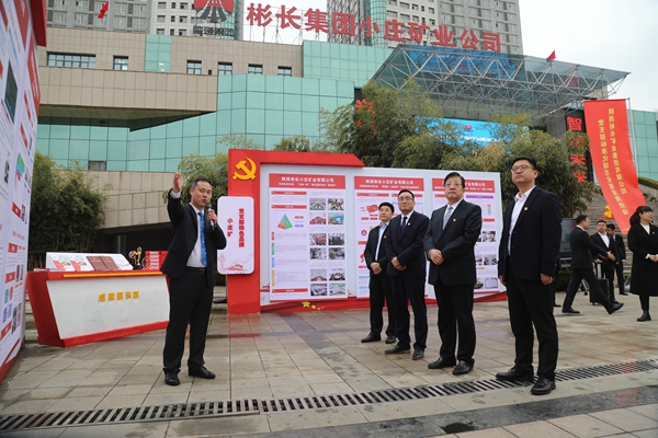 1691137865181236.jpg 1.µ³Ö§²¿±ê×¼»¯¹æ·¶»¯Íƽø»á_¸±±¾.jpg