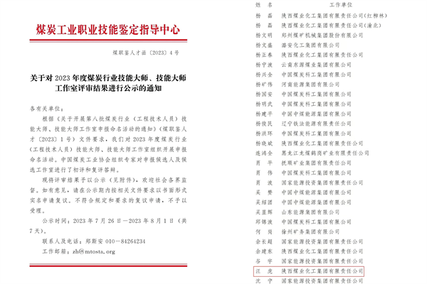 fbfc8dce4ef0f6d7ec76024ac2198f4(1)(1)_����.png