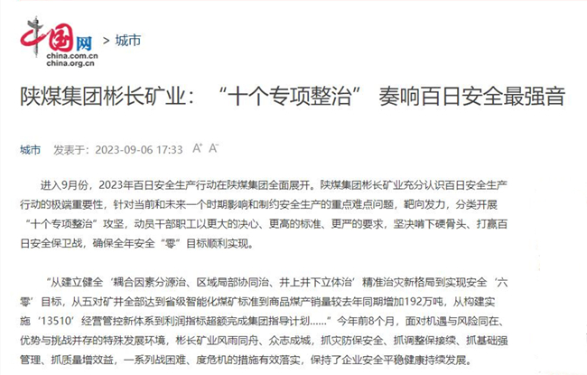 1694219154316805.jpg ÖйúÍø.jpg