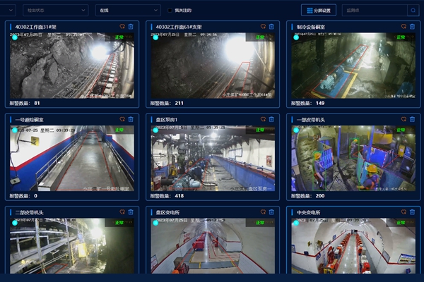 1696992894319408.jpg 2 ǧÑÛ¼à¿Ø_¸±±¾.jpg