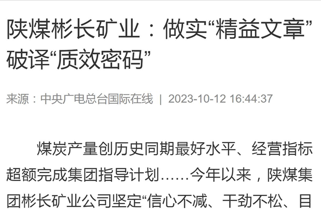 1697342183663269.jpg QQ½ØÍ¼20231013130212.jpg