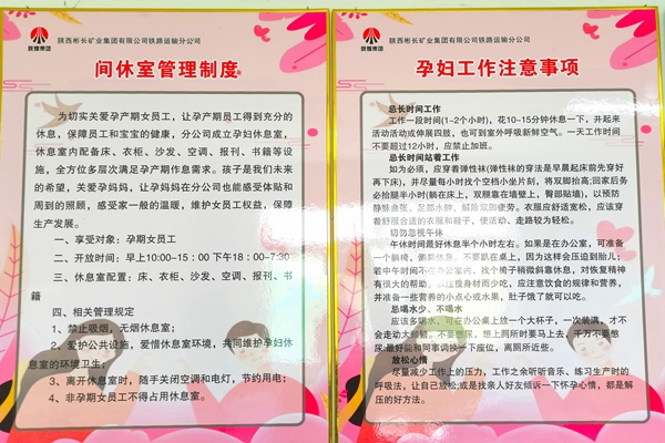 1698216394172457.jpg 相关制度_副本.jpg