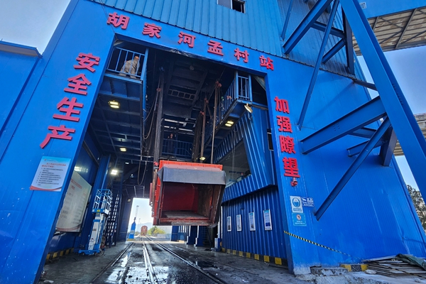 1698806864211178.jpg 溜煤槽装置 (2)_副本.jpg