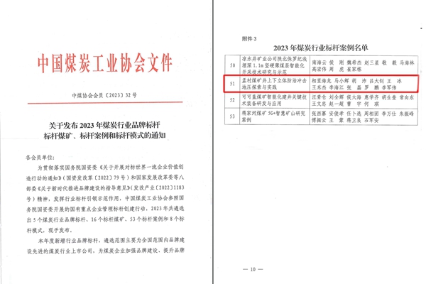 1699839261562762.jpg 1.ÈëÑ¡Îļþ_¸±±¾.jpg