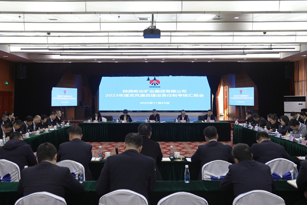 1700818943189277.jpg 一组会场照_副本.jpg