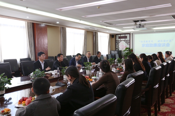 1701761605124884.jpg 家庭助廉座谈会_副本.jpg