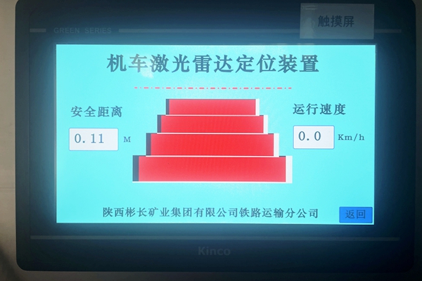 ���������״ﶨλװ��_����.jpg