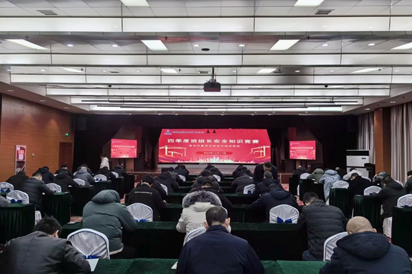 1703057949581964.jpg 4.°à×鳤֪ʶ¾ºÈü_¸±±¾.jpg