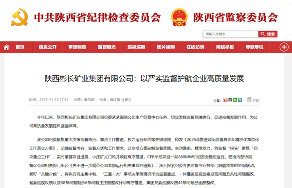 QQ��ͼ20251120143136_����.png