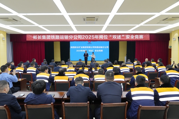 1765249422999232.jpg 岗位“双述”角逐现场_副本.jpg