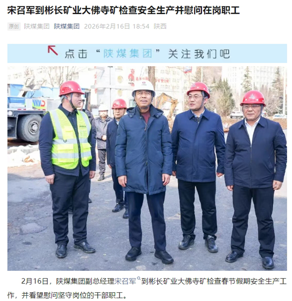 ΢�Ž�ͼ_20260217102051_����.png