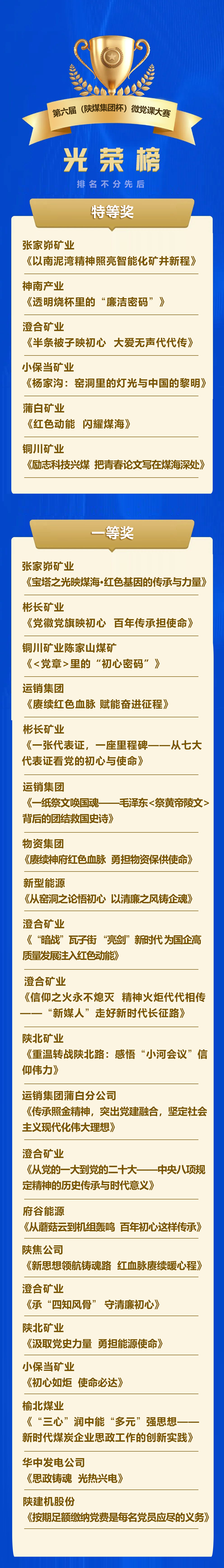 69eadc3a90bdc_����.png