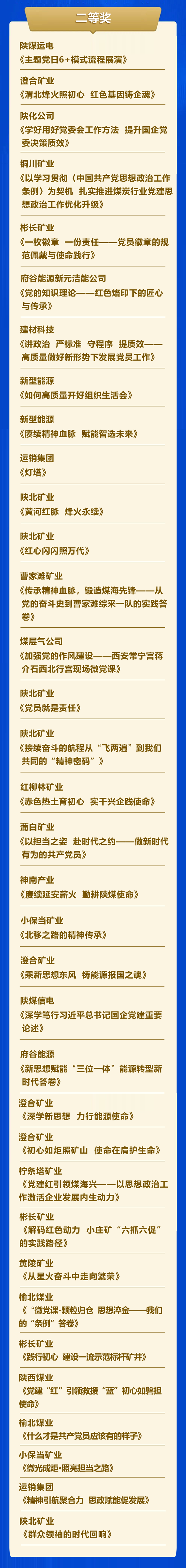 69eadc4260a5e_����.png