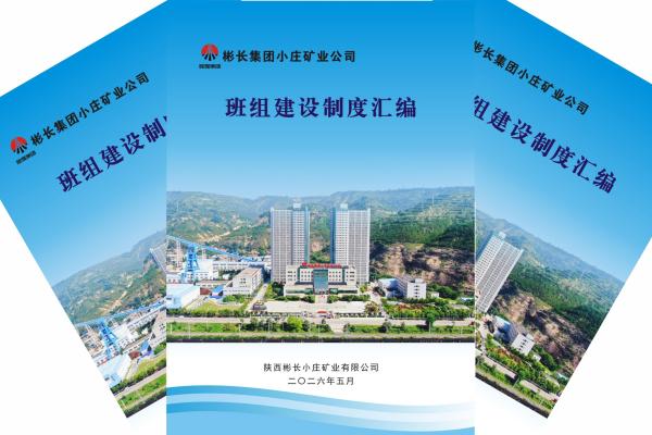 1 ���齨���ƶȻ��(1).jpg