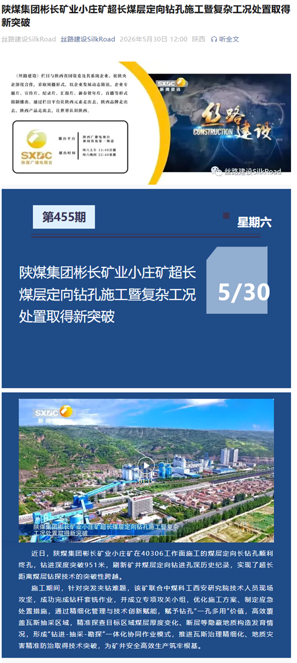 QQ��ͼ20260609173508_����.png