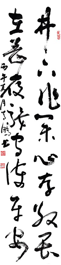 ͼ3��������ҵ�Ĵ澴η���ڸ���ְ�ػ�ƽ��_����.jpg