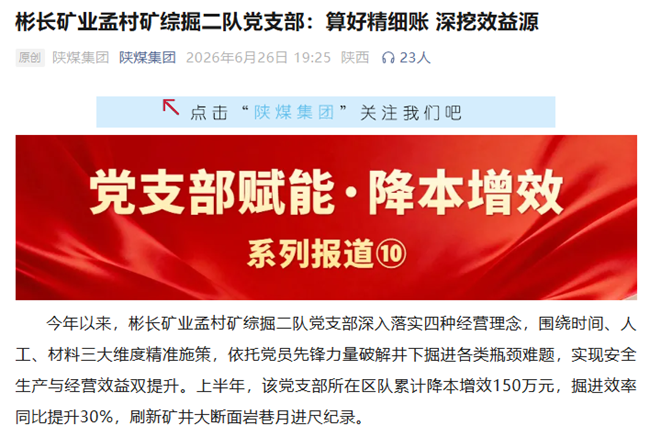 QQ20260629-082858_����.png